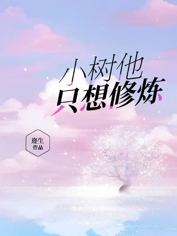 无限穿越之诸天帝皇txt