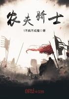 无限穿越之诸天剑帝花千骨