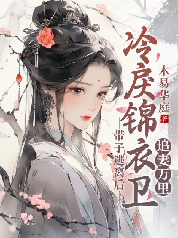 暗夜守护者系列