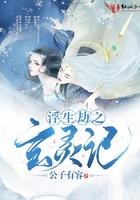 诡秘从阅读者开始 最新章节 无弹窗