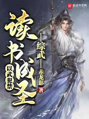 从灭族之夜迈向最强