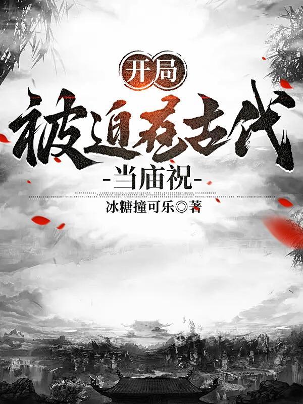 主角名叫易天的