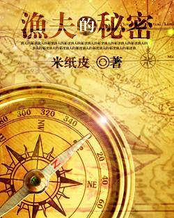 我与诡异称兄道弟 最新章节 无弹窗