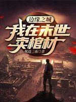 我真的没想暴富