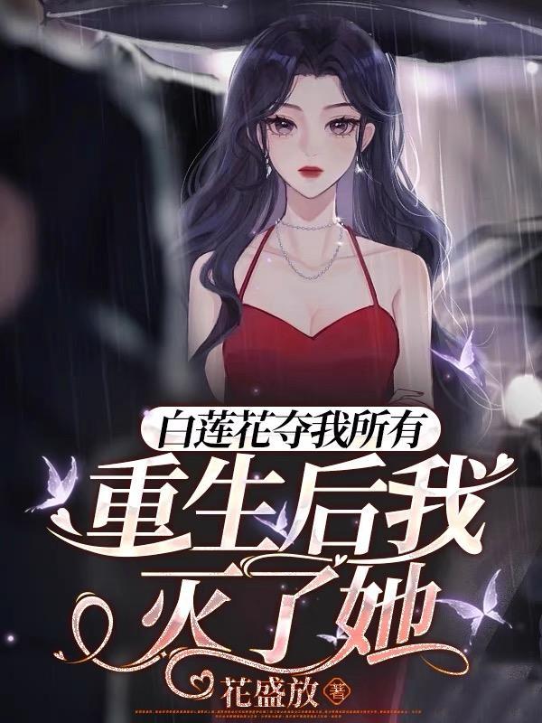 我在大明有块地