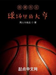 蚀骨情深厉少的私有宝贝免费阅读