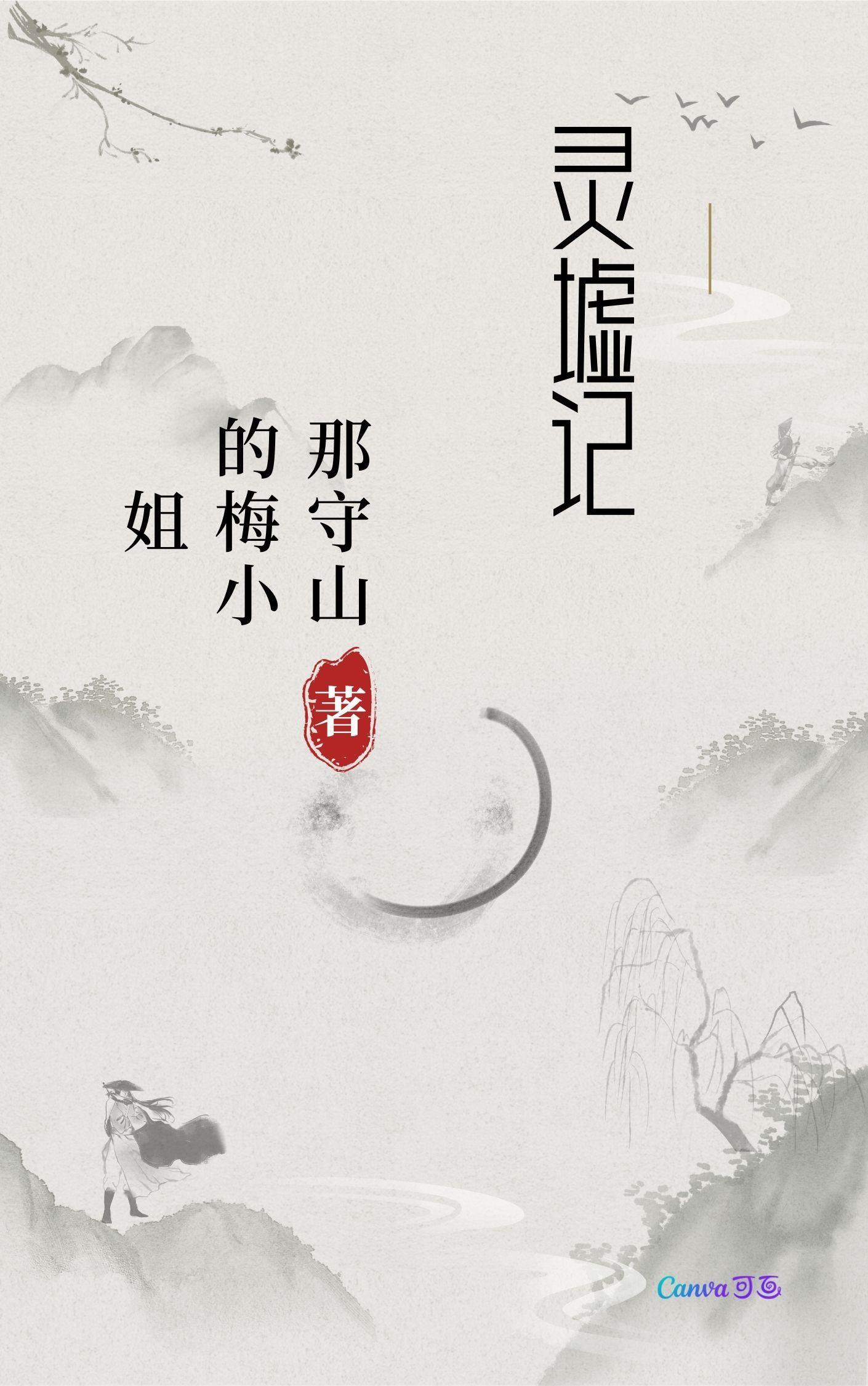 悍卒斩天纵横中文网