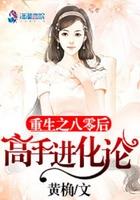 综影视之为她成