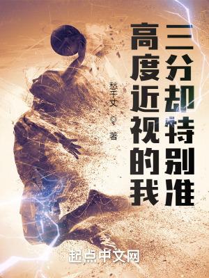 官道之扶摇直上