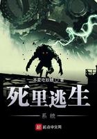 都市之帝尊归来叶洛