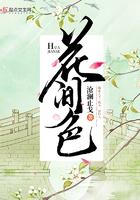 亿万总裁有点撩