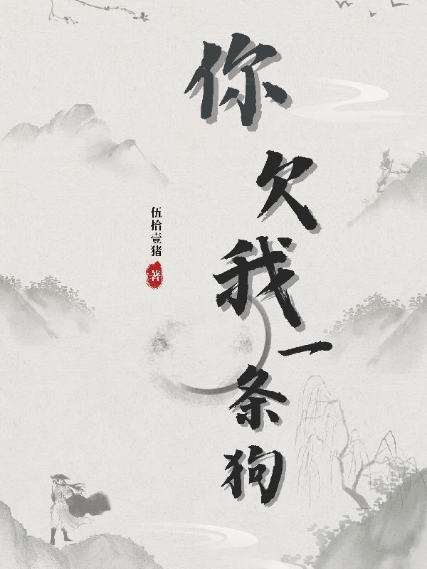 亿万总裁宠妻上瘾901章