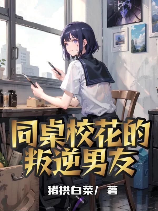 大佬你还缺腿部挂件吗