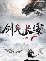 惊鲵是好人还是坏人