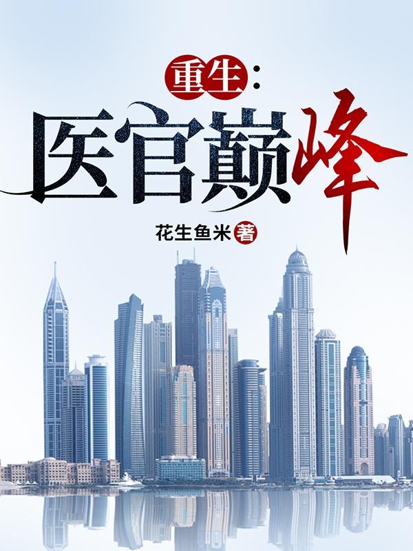 特工宝宝i总裁爹地你恶魔 浅莫默