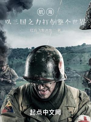 穿成哥哥死对手的白月光