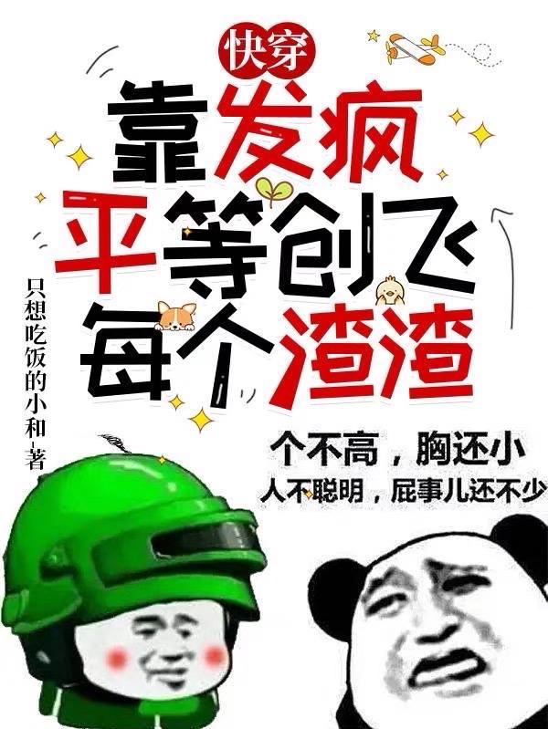 却多了个女儿和老婆