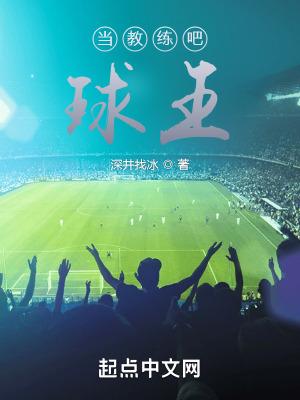 神医娘亲爹爹又扒你马甲