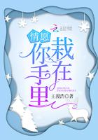 随身带着一口泉奇书网