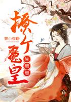 综影视魅者无疆