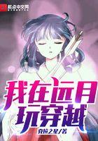 穿成一个黑月光