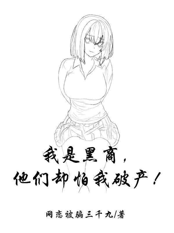 海贼王之路飞的女人