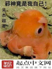 神医星际尹一方