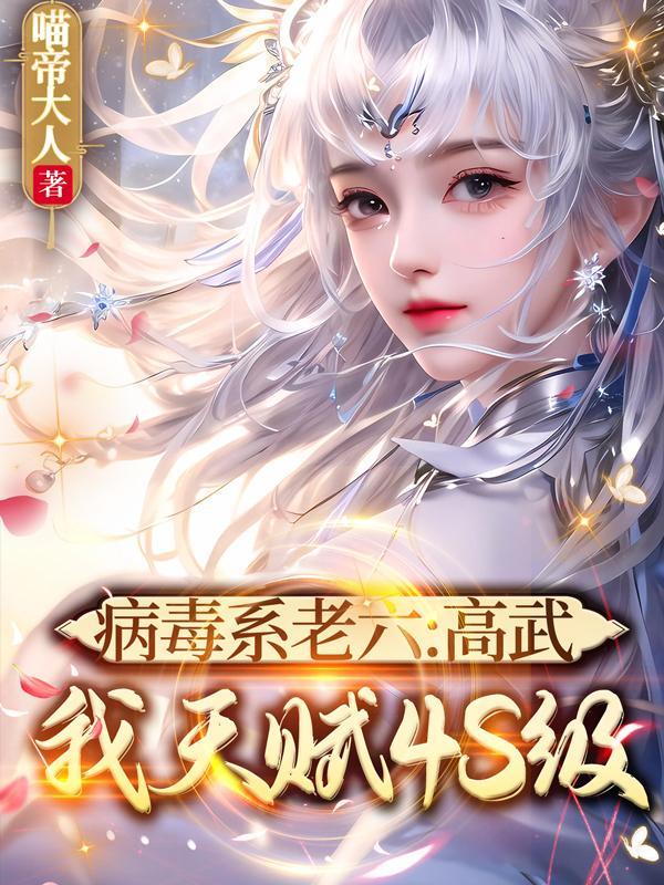 我们一起单身吧免费观看