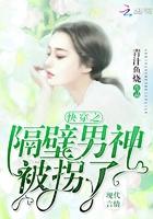 我可能是一只假的奥特曼8