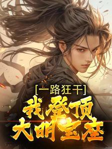 建辉企业杨建忠