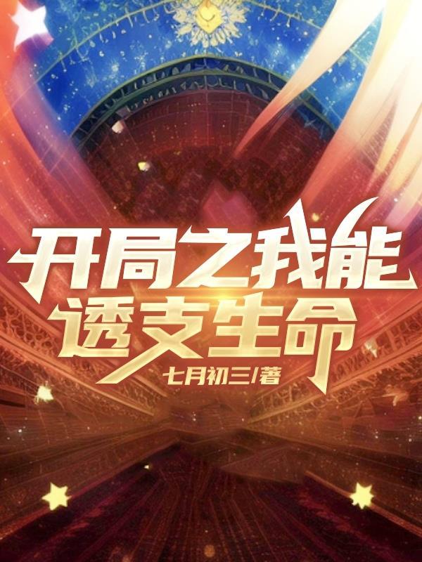 dnf极武圣是什么职业