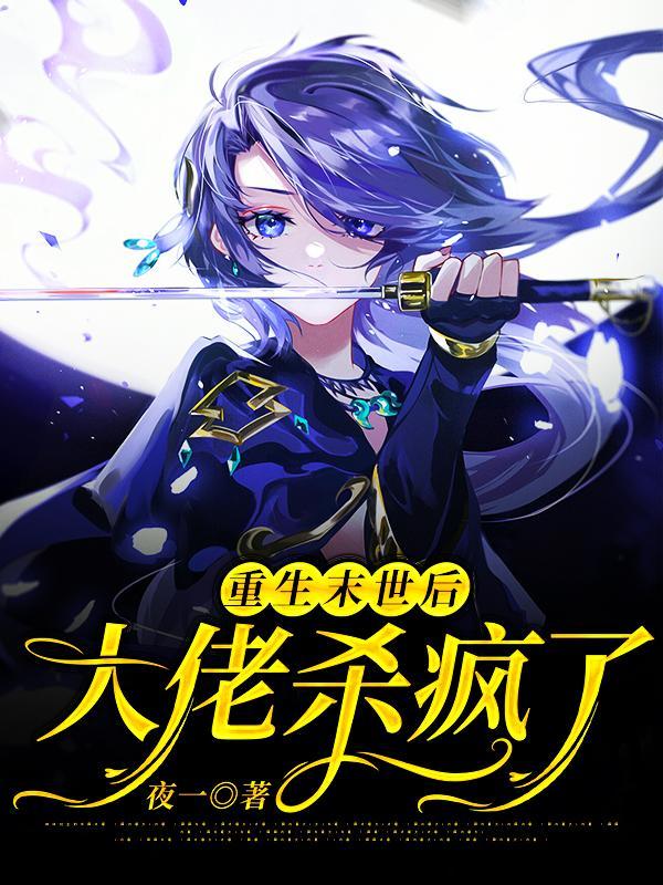 女主穿书年代甜宠文