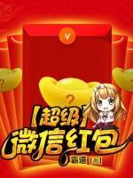 曝光后反派们都觉得我爱惨了他漫画