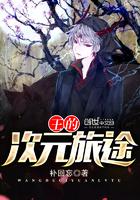 东京恋爱时模样整理