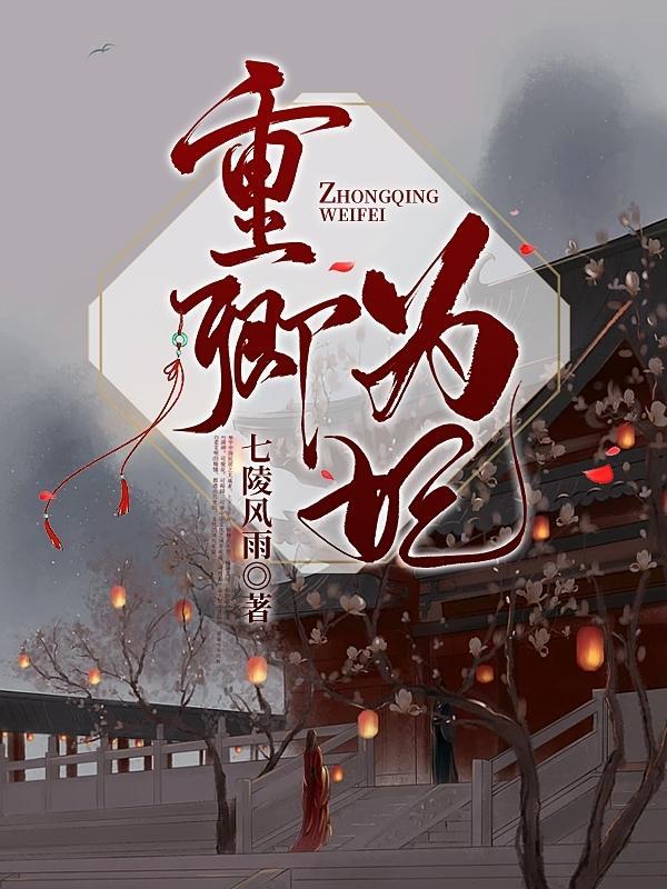 斗罗之开局变成唐三