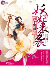 穿越之悍妇当家免费阅读