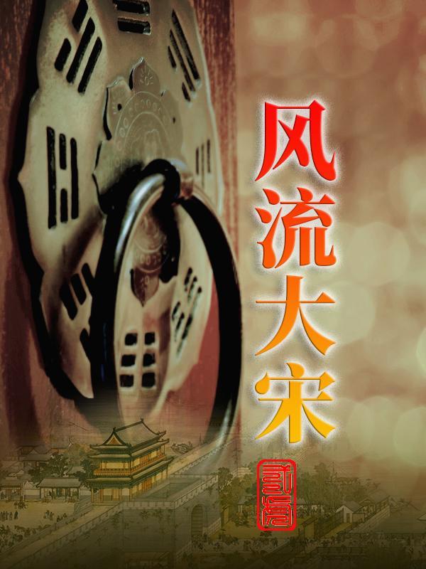 许雨晴沐长风免费观看