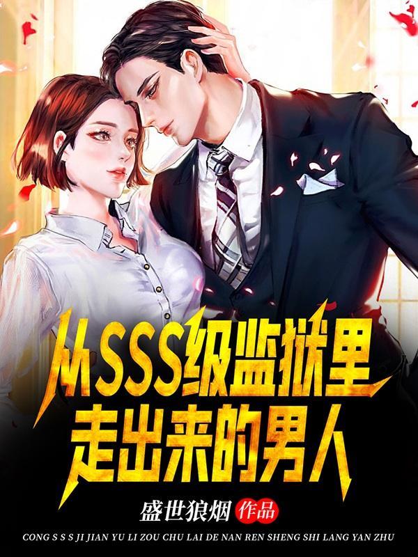 sp穿越到异世界