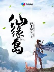 美色误人成语意思