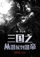 我开局觉醒了最强超能力百度百科