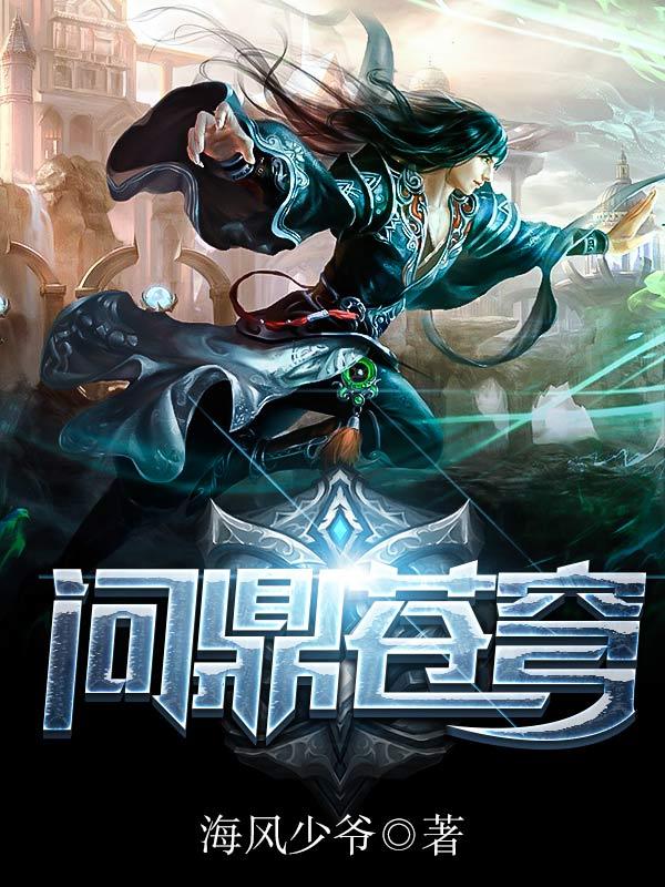 穿书后我喂给反派大佬一颗糖