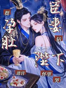 穿越成后娘的种田文