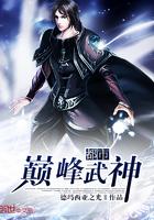 都市绝品狂少免费阅读