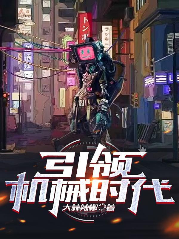 极品大少在都市精校版下