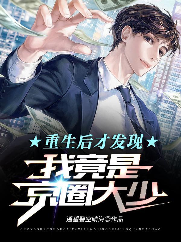 不想当将军的士兵免费阅读