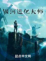 纨绔公子哥免费阅读