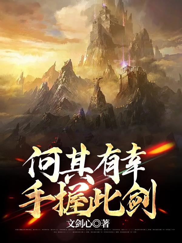 幽冥古堡神秘在哪开门