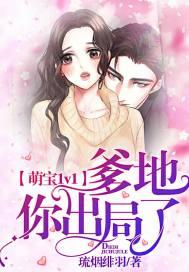 渣了病娇太子后我哭了