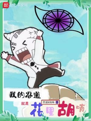 田园悍媳无弹窗