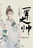 贫僧法号不戒色有声